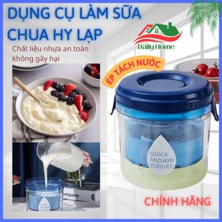 Bộ lọc sữa chua Hy Lạp Achita H25 có lò xo 304 không gỉ tách váng nhanh, cốc làm sữa chua hy lạp Daily Home - BLSC01
