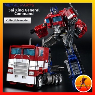 Mô Hình Transformer Robot Biến Hình Optimus Prime 22cm Biến Đổi Giữa Xe Và Người Máy