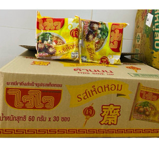 Mì chay Thái Lan hiệu WAI WAI gói 60g (1 thùng 30 gói)