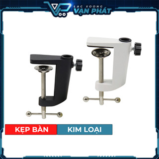Chân kẹp bàn kim loại dùng cho đèn kẹp bàn Pixar, giá đỡ, mic