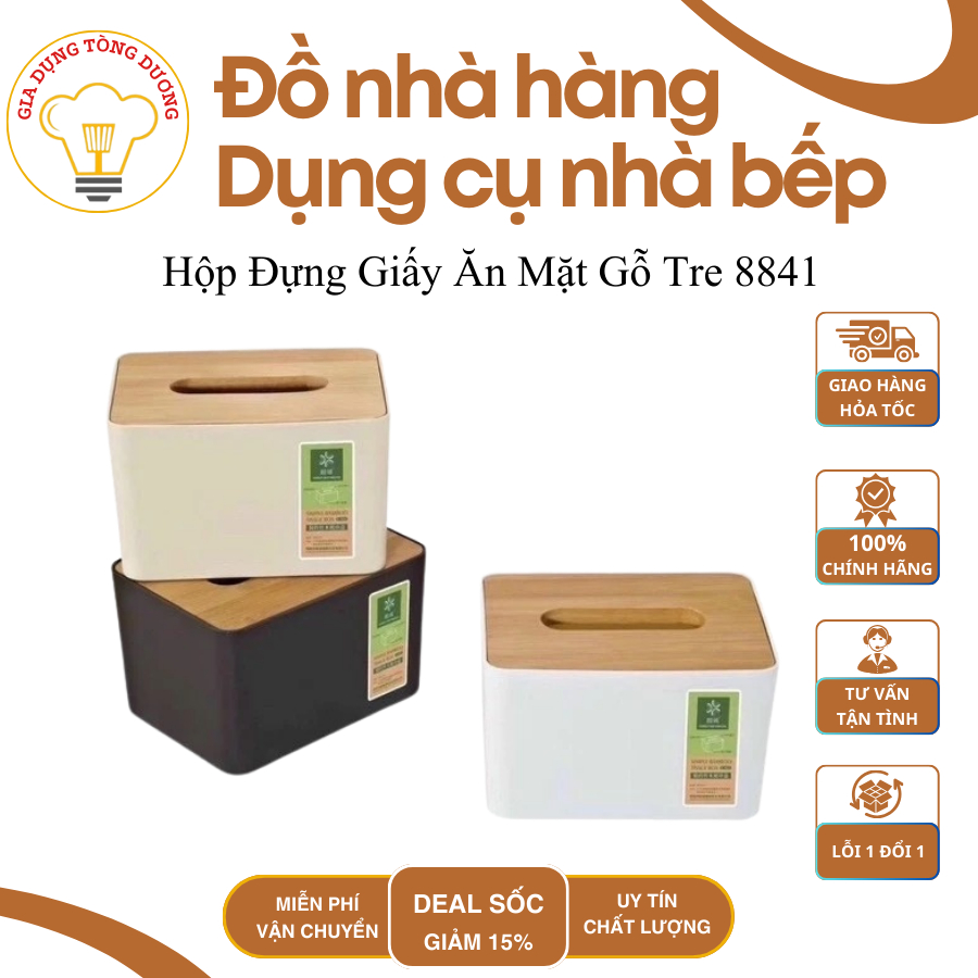 Hộp Đựng Giấy Ăn Mặt Gỗ Tre 8841
