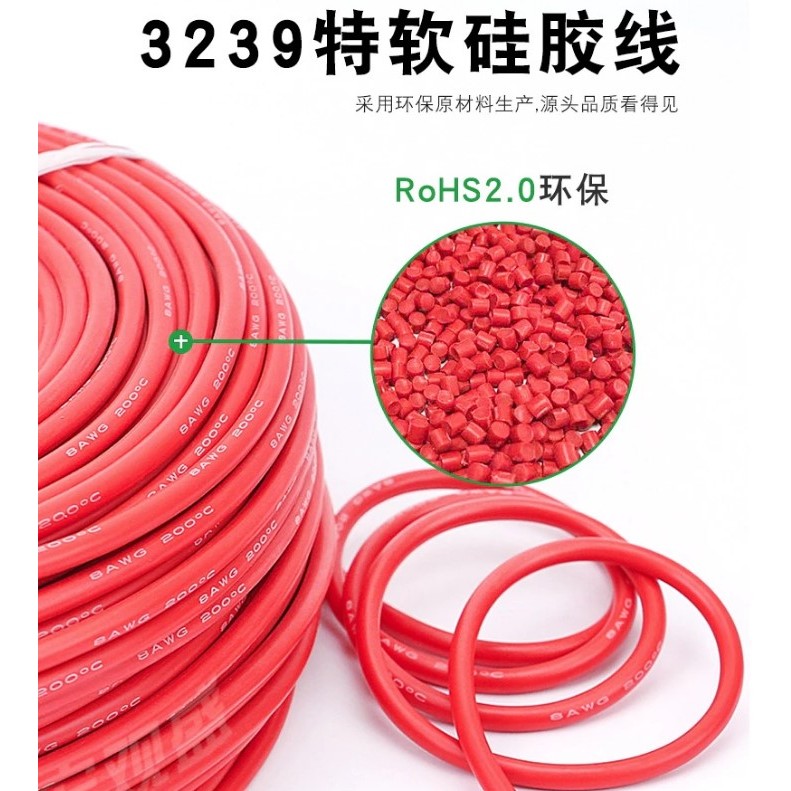 Dây chịu nhiệt AWG vỏ silicon dùng nối pin 14AWG-16AWG-18AWG-20AWG -Dây siêu mềm chịu tải cao