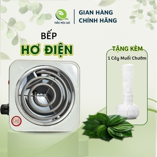    Tặng kèm muối mắt  Bếp hơ sau sinh  THAO MOC QUE cho bà bầu và bé sơ sinh hơ điện cho mẹ và bé 