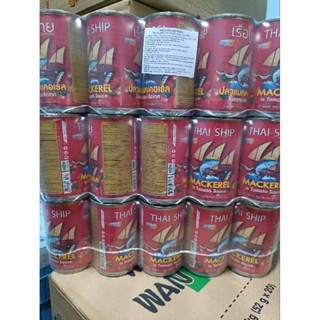 Cá Hộp Thái Ship ( Lốc 10 Hộp 155gr)_ Trang Trang Bách Hoá Tổng Hợp