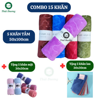  Tổng 15 khăn: 5 khăn tắm 50x100cm tặng 5 khăn mặt 30x50cm + 5 khăn lau 30x30cm: mềm mịn thấm hút không đổ lông ra màu 