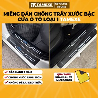 Nẹp dán chống trầy xước bậc cửa ô tô loại 1 TAMEXE chống bám bẩn, chống trơn chất liệu Carbon AirFiber đủ hãng xe NBC001