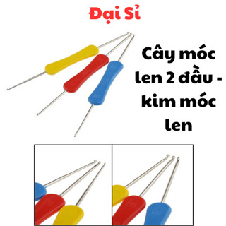 (Chọn phân loại)Cây móc len 2 đầu - kim móc len 2 đầu , kim đan len , cây đan len 2 đầu - Đại Sỉ