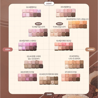 (Lilybyred) Phấn Mắt Lilybyred Mood Keyboard Eyeshadow 10.5g