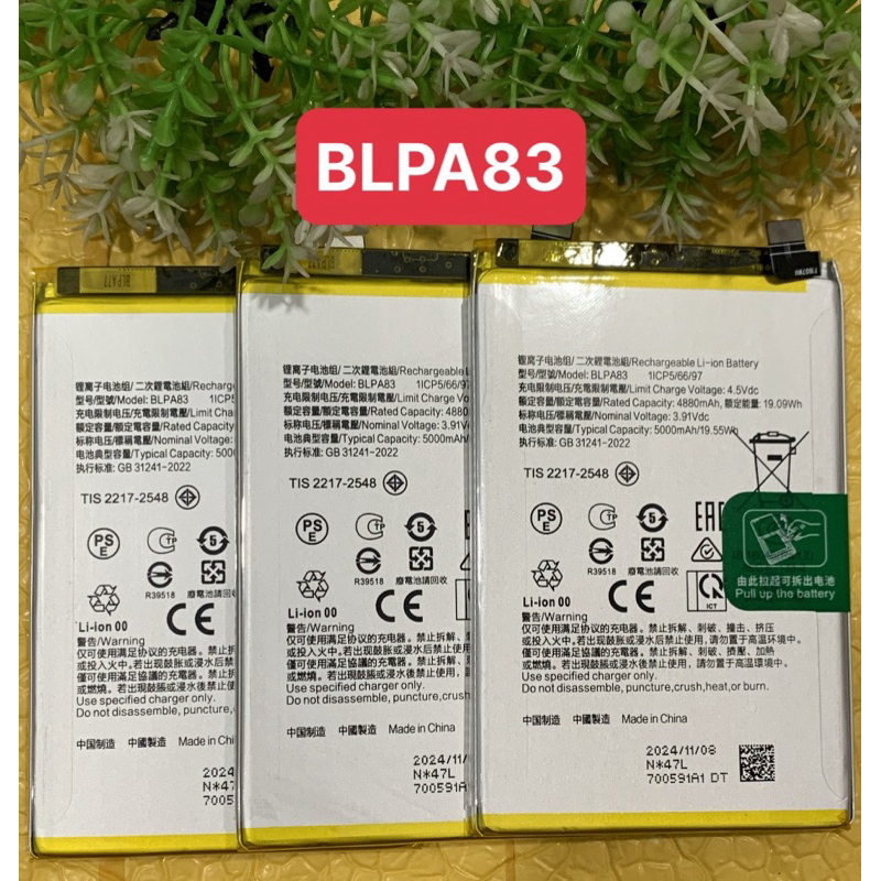 Pin Thay Thế Điện Thoại Realme C63(BLPA83)/ Pin Realme C63(BLPA83) Zin Mới