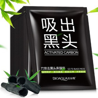Combo 10 miếng mặt nạ lột mụn đầu đen ở mũi chiết xuất Than Tre Hoạt Tính - Siêu Phẩm Lột Mụn