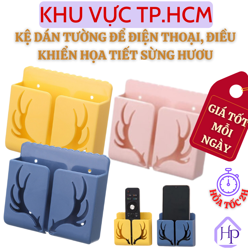 Set 3 Kệ Dán Tường Nhựa PP Đựng Điện Thoại, Remote Họa Tiết Sừng Hươu Nhiều Màu, Miếng Dán Chắc Chắn