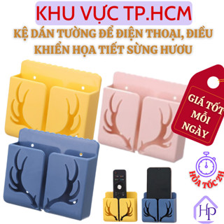 Set 3 Kệ Dán Tường Nhựa PP Đựng Điện Thoại, Remote Họa Tiết Sừng Hươu Nhiều Màu, Miếng Dán Chắc Chắn