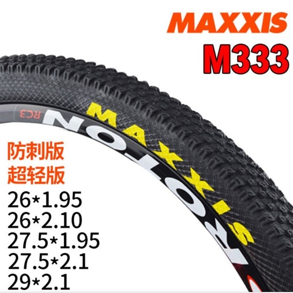 Lốp xe đạp thể thao xe MTB Maxxis Pace tanh thép M333