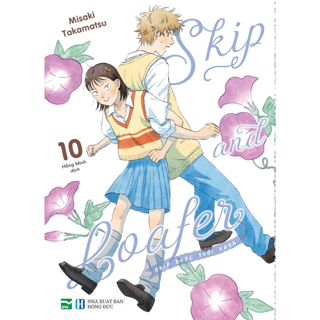 Truyện tranh - Skip and Loafer - Nhịp bước tuổi xanh