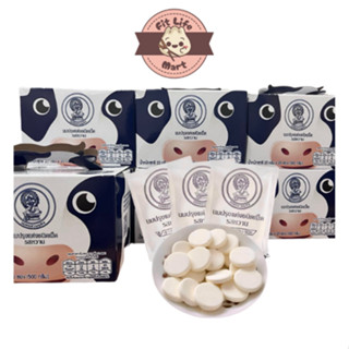 (Hàng Thái có sẵn) Kẹo Sữa Bò Hoàng Gia Thái Lan