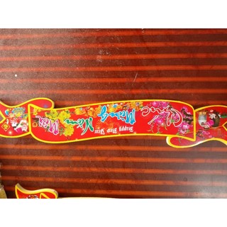 10 nhãn Decal dán chúc mừng năm mới