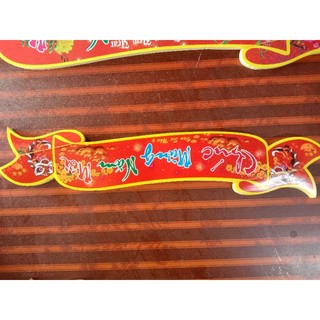 10 nhãn Decal dán chúc mừng năm mới