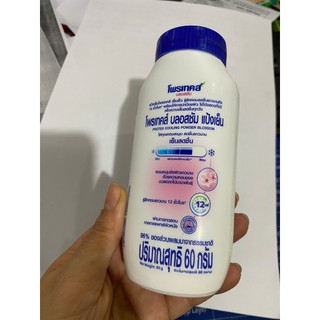 1 chai phấn lạnh Protex Thái Lan (60g)