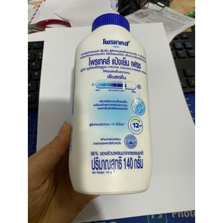 (140gram) 01 chai Phấn Lạnh Protex ICY COOL Thái Lan