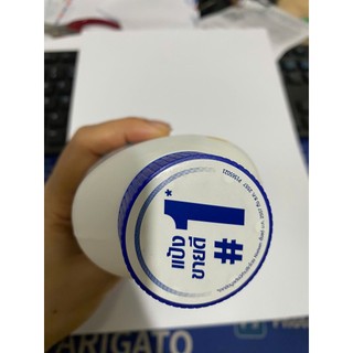(140gram) 01 chai Phấn Lạnh Protex ICY COOL Thái Lan