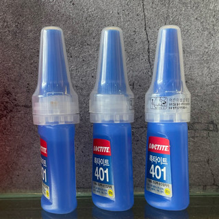 Keo dán đầu cơ Bida Hàn Quốc 401. Dùng sửa chữa đầu cơ. Đơn giá: 1 chai.