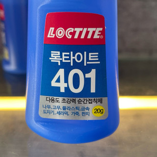Keo dán đầu cơ Bida Hàn Quốc 401. Dùng sửa chữa đầu cơ. Đơn giá: 1 chai.
