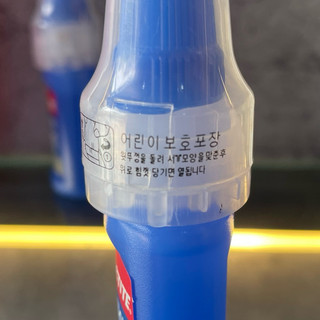 Keo dán đầu cơ Bida Hàn Quốc 401. Dùng sửa chữa đầu cơ. Đơn giá: 1 chai.