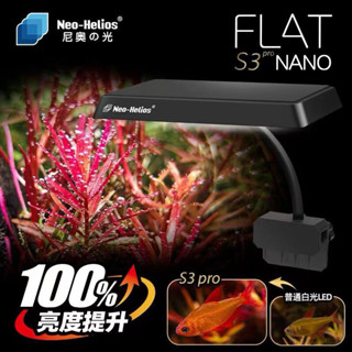 ( Bản PRO/PLUS) Đèn FLAT S3 Plus NANO WRGB 13W - Đèn kẹp cho bể cá nhỏ