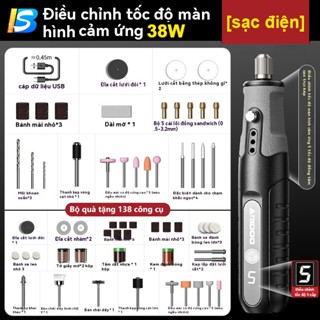 Máy mài điện shengbo CXQ2025 dụng cụ đánh bóng và khắc cầm tay nhỏ, máy mài công suất cao gia dụng, máy khoan điện mini