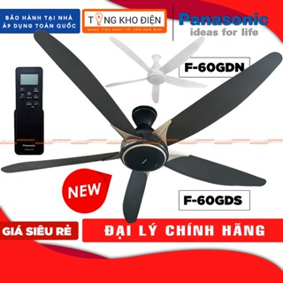 Quạt trần 5 cánh Panasonic  F-60GDS | F-60GDN điều khiển từ xa, động cơ DC [CHÍNH HÃNG]