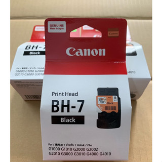 Đầu Phun Màu cho máy Canon G1000- G1010- G2000- G2010- G3000- G3010 (canon A91 và A92)