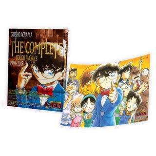 Sách - Conan - Tuyển tập tranh màu: The Complete Color Works 1994-2015