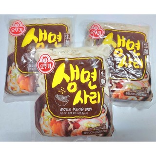 200g mì Udon Hàn Quốc bao ngon