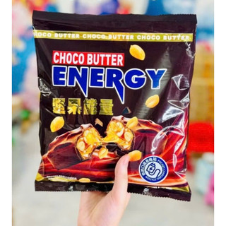 KẸO SOCOLA NHÂN ĐẬU PHỘNG