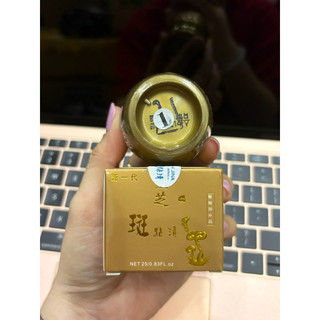 (Sỉ) Kem sâm 1 củ hàng loại 1