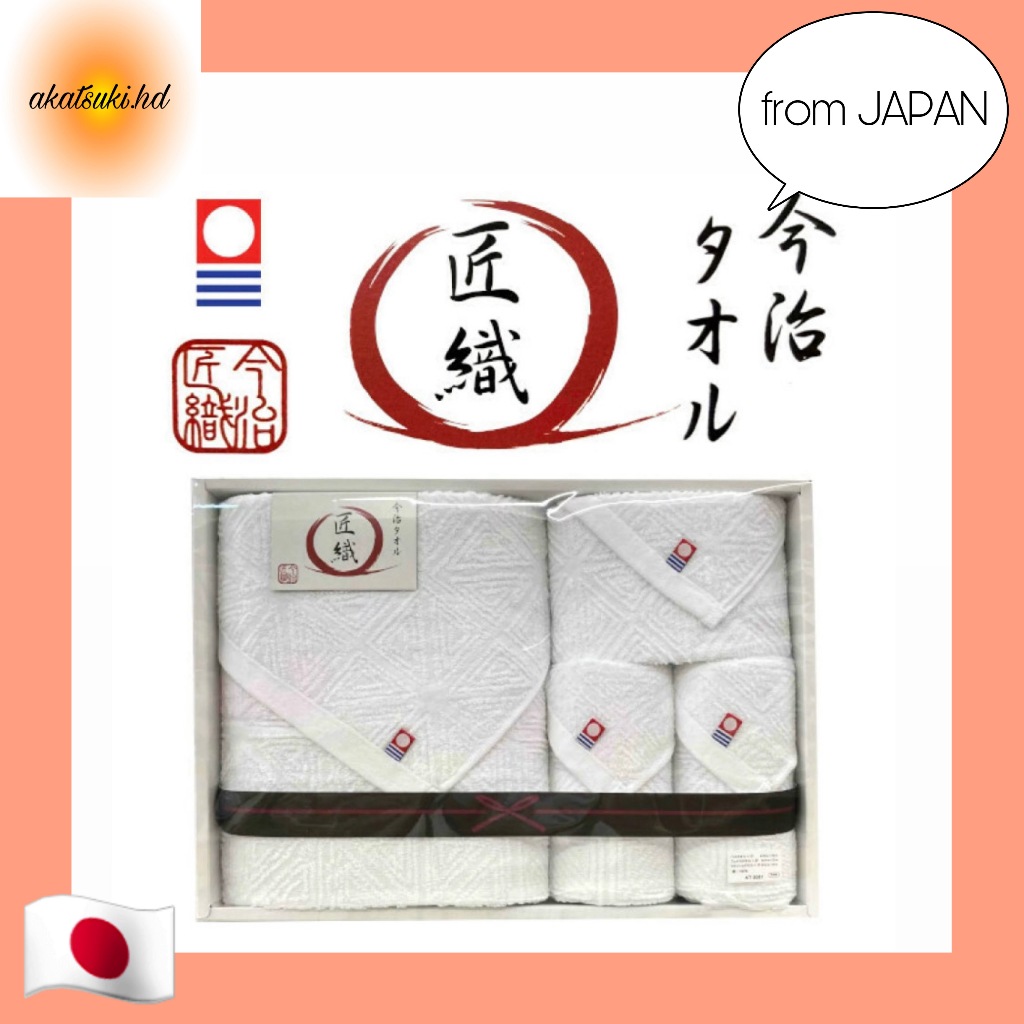 Imabari Towel bath towel face towel wash towel cotton100% made in Japan