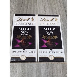 [NEW DATE 12/2026]Socola Đắng Lindt Excellence Thanh 100 Gram