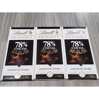 [NEW DATE 12/2026]Socola Đắng Lindt Excellence Thanh 100 Gram