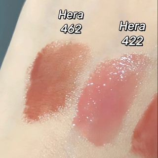 Son kem Hera Sensual Spicy Nude Gloss ( Vỏ mới )