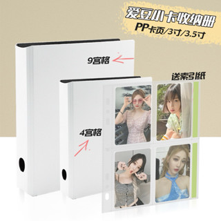 Binder A5/A4 ArchivalPro 2 còng D kèm 50 sheet pp đựng Card,Ảnh