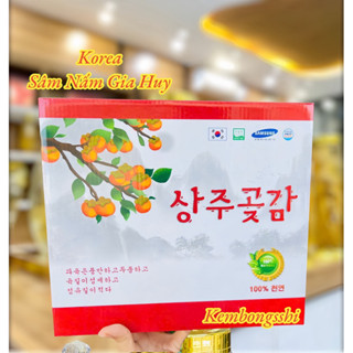 [HÀNG MỚI VỀ] Hồng Treo Gió HÀN QUỐC, Hộp 1kg 12-20 Quả[QUÀ BIẾU TẾT]