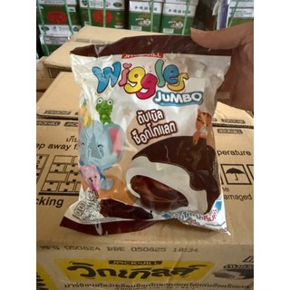 Kẹo Wiggles bọc socola Thái Lan