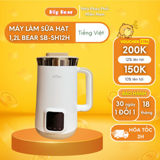 Máy Làm Sữa Hạt BEAR 1,2L TIẾNG VIỆT SB-SH12H Máy Xay Nấu Đa Năng - CHÍNH HÃNG BẢO HÀNH 18 THÁNG