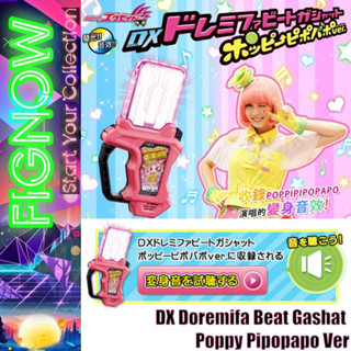   NEW  Đồ chơi chính hãng Bandai DX Doremifa Beat Gashat Poppy Pipopapo Ver - Kamen Rider Ex-Aid 