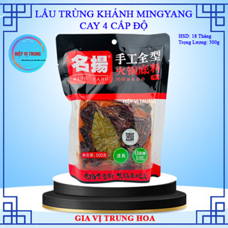 Lẩu Trùng Khánh MINGYANG Siêu Cay 4 Cấp Độ 500G