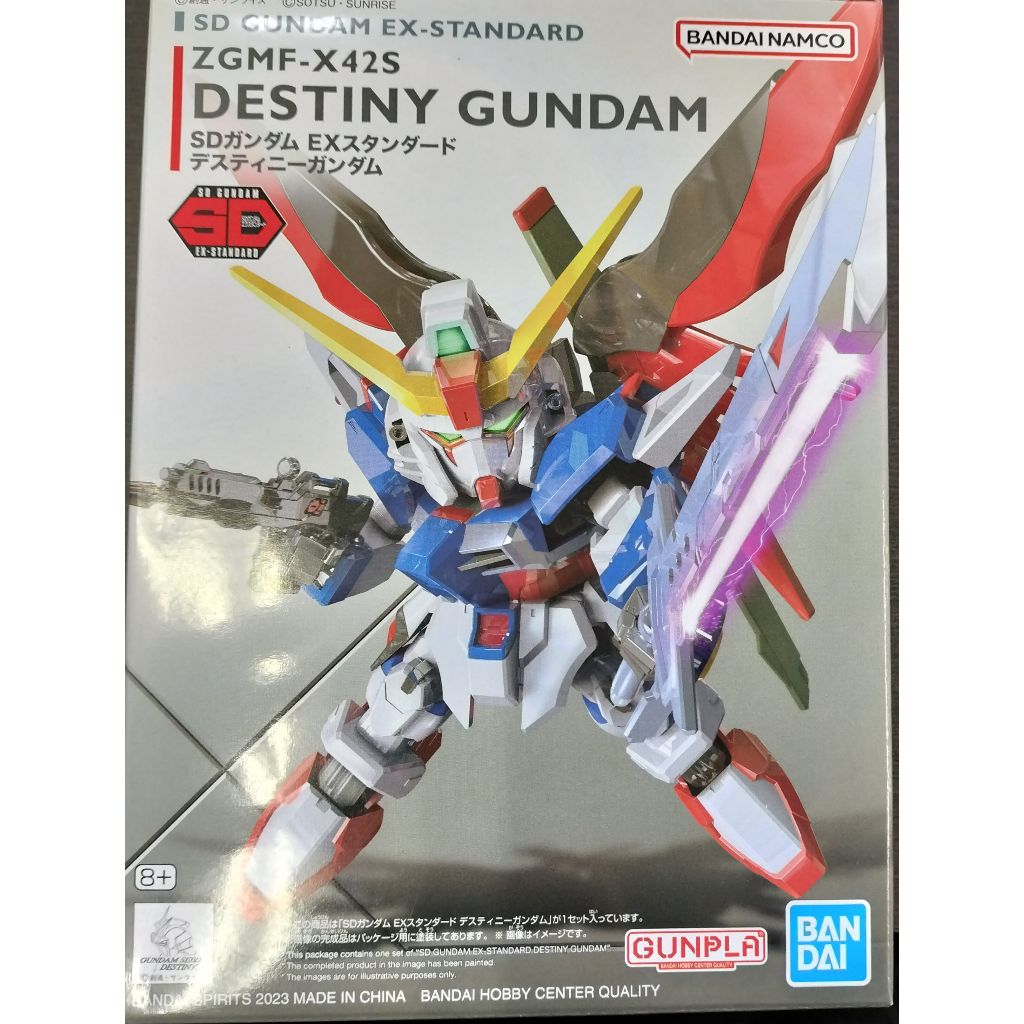 [Direct from Japan] BANDAI SD GUNDAM EX STANDARD DESTINY GUNDAM  SEED DESTINY GUNPLA ANIME TOY CUTE