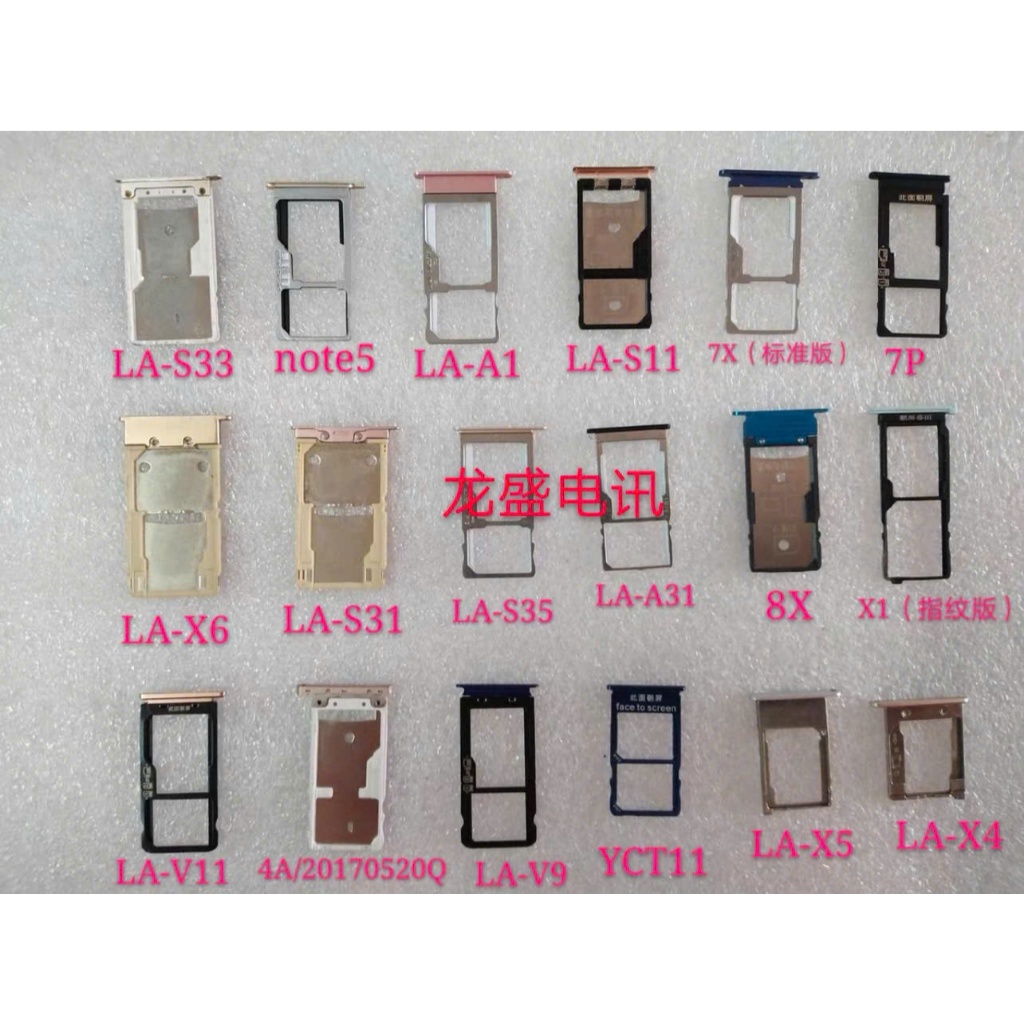 khay sim sharp aquos R6