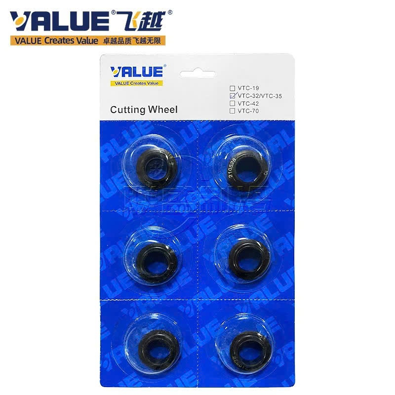 Lưỡi dao cắt Value VTC 19 - VTC28/32