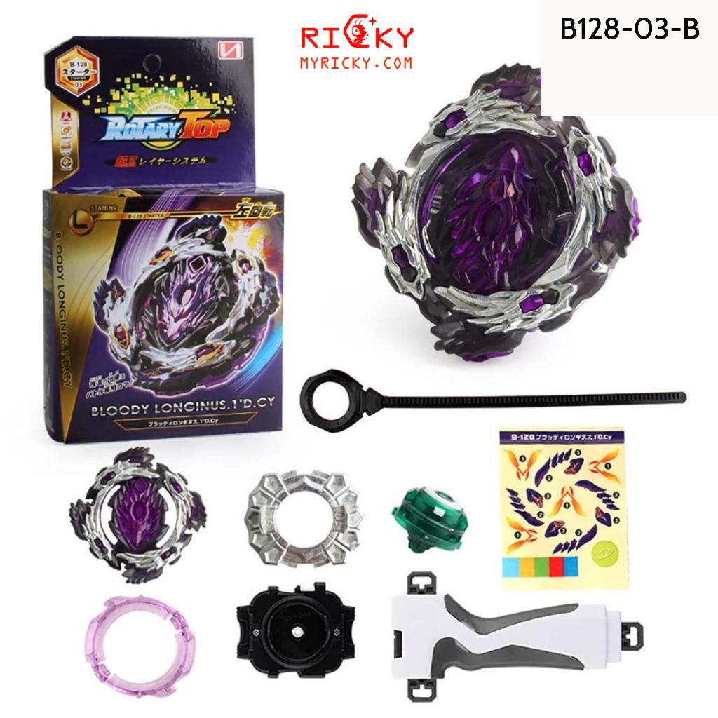 Con quay BeyBlade - Con quay Imperial Dragon Ignition' (B-154)
