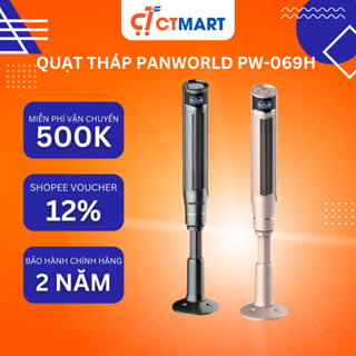 Quạt Tháp Không Cánh Panworld PW-069H, Quạt Tháp Điều Hoà Đối Lưu Không Khí Chính Hãng Thái Lan